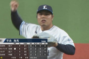 西武平良が先発デビュー！7回115球1失点の好投！