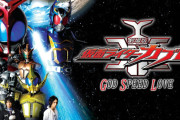 仮面ライダーカブト GOD SPEED LOVE見返してみたけど