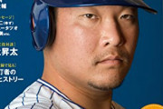 セリーグ編成担当「筒香は横浜に戻るだろうか？ポジションがら空き広島が穫るのでは？