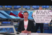 【ロシア】生放送で「戦争やめて」　TV局の女性社員が紙掲げる