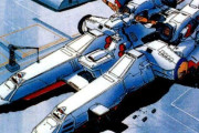 【画像あり】ガンダムのホワイトベースやアルビオンみたいなペガサス級って今何隻くらい存在すんの？