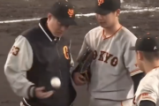 【動画】巨人先発･山﨑伊織、原監督に歯向かう！？