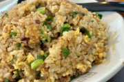 チャーハンってさ、そんなに美味しいかな