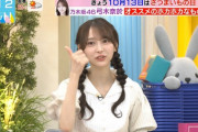 【乃木坂46】弓木奈於が紹介した『オススメのホカホカなもの』がこちら！！！