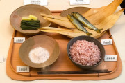 【画像】300年前の日本人のご飯ｗｗｗｗｗｗｗｗｗｗｗｗｗｗｗ