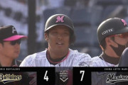 井上2点タイムリー！！ロッテ貴重な追加点で3点差！勝率100％ラインの6点以上達成！