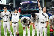 【速報】WBC、日本vsアメリカの試合結果ｗｗｗｗｗｗｗｗｗｗｗ