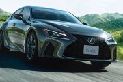 俺→クラウン　部下→LEXUS どうする？