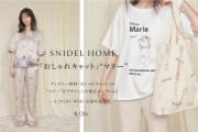 「おしゃれキャット×SNIDEL」“レディな表情のマリー”が可愛いルームウェアコレクション