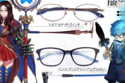 【FGO】鯖でずっと眼鏡かけてるのアンデルセンぐらい？