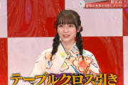 【櫻坂46】大勝利！守屋麗奈、とんでもない能力の持ち主だった！！！！！！！