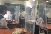 【悲報】コロナ禍の高校生、とんでもない教室で授業を受けさせられる（画像あり）