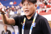 手倉森誠監督、タイ１部解任　BGパトゥム・ユナイテッドが発表　加藤光男コーチが監督代行就任