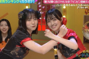 【日向坂46】源平のいーあるふぁんくらぶ、控えめに言って最高。