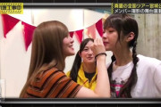 【乃木坂46】白石麻衣×高山一実×向井葉月 エ”ヘッ.gif