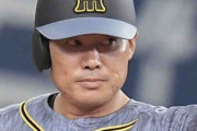阪神・福留　来季構想から外れる　４３歳…他球団移籍を模索へ