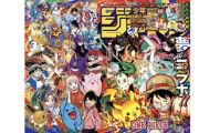 週刊少年ジャンプ、ポケモンコラボ号、発売
