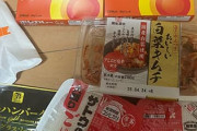 セブンでカレーの材料約2000円分買ってきたから今からカレー作るｗｗｗ