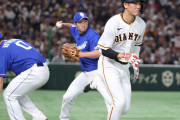 巨人・坂本勇人、王貞治の球団史上最多記録に並ぶ！通算1319三振で開幕から11打席連続ノーヒット！