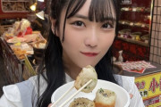 【STU48】#吉田彩良 #宗雪里香 #峯吉愛梨沙、神戸食べ歩き