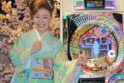 完璧なパチンコシンガーって誰がいる？