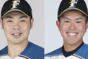 【公示】日ハム近藤が「脳震盪特例措置」で抹消　今川を代替指名選手として登録