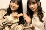 【乃木坂46】早川聖来ちゃん、絢音ちゃん舞台稽古場へ！