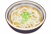 丸亀製麺の値段、限界突破ｗｗｗｗ