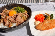 【画像】ワイの手作り豚丼いかが？ ＆ 見よう見まねでネギ卵豚丼作ってみたんだが何か違う･･･