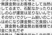 ソシャゲって無課金でやってると1年くらいで何にも進まなくなる時が来るよな