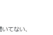 【悲報】西舘、やらかすｗｗｗｗｗｗｗｗｗｗｗｗ