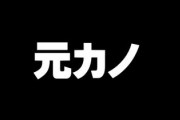 会話の中でポロポロと歴代元カノの話を出してくる彼氏にウンザリしています　アイディアもらえないでしょうか