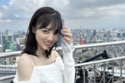 【乃木坂46】山下美月「19時頃からSHOWROOMにてのぎおび生配信します よろしければ是非遊びに来てください」