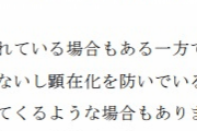 【悲報】“ひきこもり自立支援業者”告訴、「拉致され地下に８日間監禁」