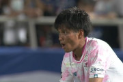 浦和レッズがサガン鳥栖からMF長沼洋一を獲得へ　スポニチ＆報知が「決定的」と報道