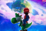 任天堂の新作映画『ザ・スーパーマリオギャラクシー・ムービー』最新映像公開！ついにヨッシーが登場！！