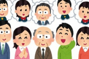 同窓会の出欠の確認をしてたら「すっごく行きたいんだけどぉ、子供もいるし会費がちょっとなぁ…どうにかならない？一人分ぐらいさぁ～、ね？」とごねられたんだが…