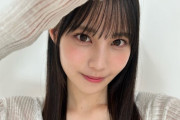 松尾桜がブログ更新。「画像流出騒動」についての言及はなし・・・【おさく】【日向坂46】