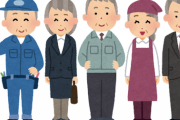 【悲報】なんか「70歳まで働いて当たり前」という風潮になってきてるよな