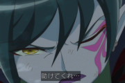 【悲報】 プリキュアさん、助けを求める悪役を拒絶