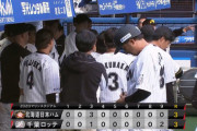オープン戦順位表(3月11日)ロッテ引き分け勝率5割維持、巨人が7連敗で10戦勝ち星なし