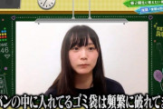 【欅坂46】ワールド全開！増本綺良、“恐怖のカミングアウト”がこちら・・・