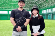 カブス鈴木誠也と吉田沙保里が並んだ結果ｗｗｙｗｗ