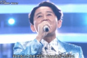 二度とテレビでは歌わないと言っていた有吉さんが紅白で熱唱し号泣する人が続出。「上島さんのためなら」