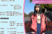 【悲報】北川悠理ちゃん、再び反抗期を迎えるｗｗｗ【乃木坂46】