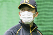 阪神オープン戦残り３戦本番モード、ＤＨ使わず中継ぎ絞り込み