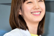 【画像あり】本田翼（２８）のおっぱいｗｗｗｗｗｗｗ
