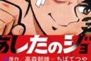 世代じゃないけど、読んでみたらメチャクチャ面白かった漫画