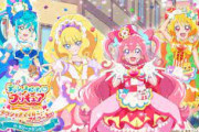 【!?】農林水産省が『デリシャスパーティ♡プリキュア』最終回の同時視聴放送してんだけど