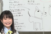 【画像】声優・小泉萌香さんが描いたオフィーリアｗｗｗｗｗ【ラブライブ！虹ヶ咲】